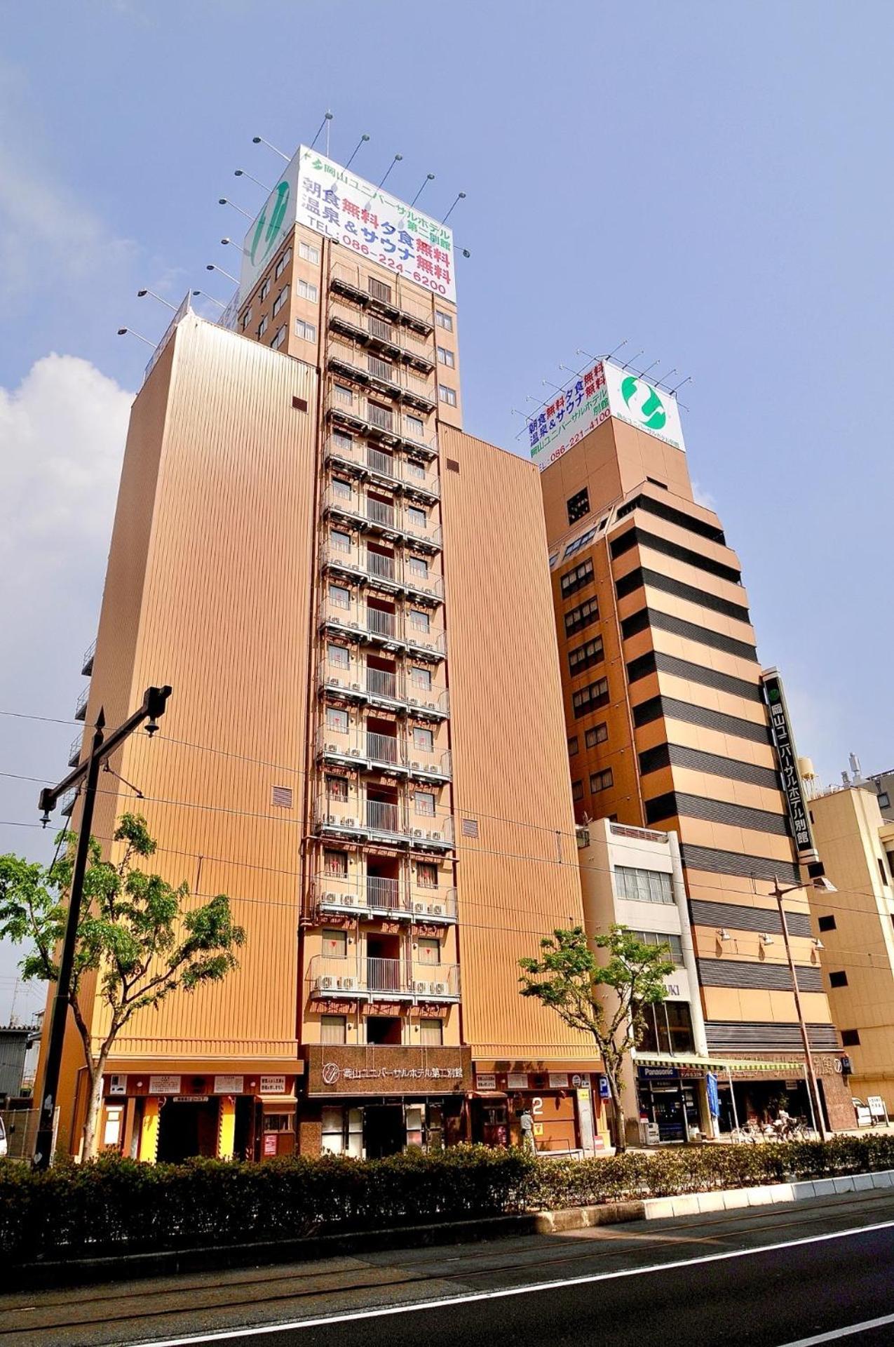 Okayama Universal Hotel Annex Exterior photo
